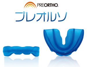 大府市（愛知県）の歯医者、斎藤歯科医院で、乳歯が”キレイ”は要注意？乳歯に隙間がない子が直面する『永久歯の渋滞』とは。を解説